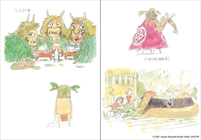 Studio Ghibli Spirited Away Journal - The Bathhouse