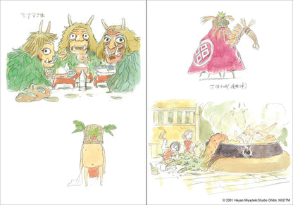 Studio Ghibli Spirited Away Journal - The Bathhouse