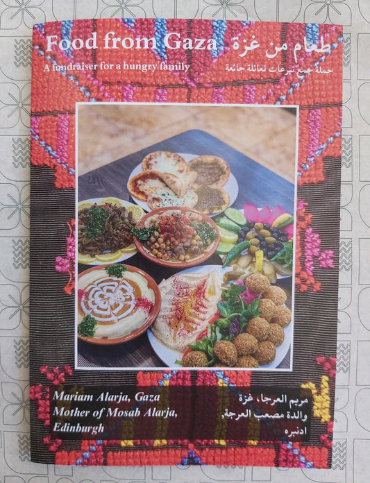 Food From Gaza - A Fundraiser For A Hungry Family (Booklet)